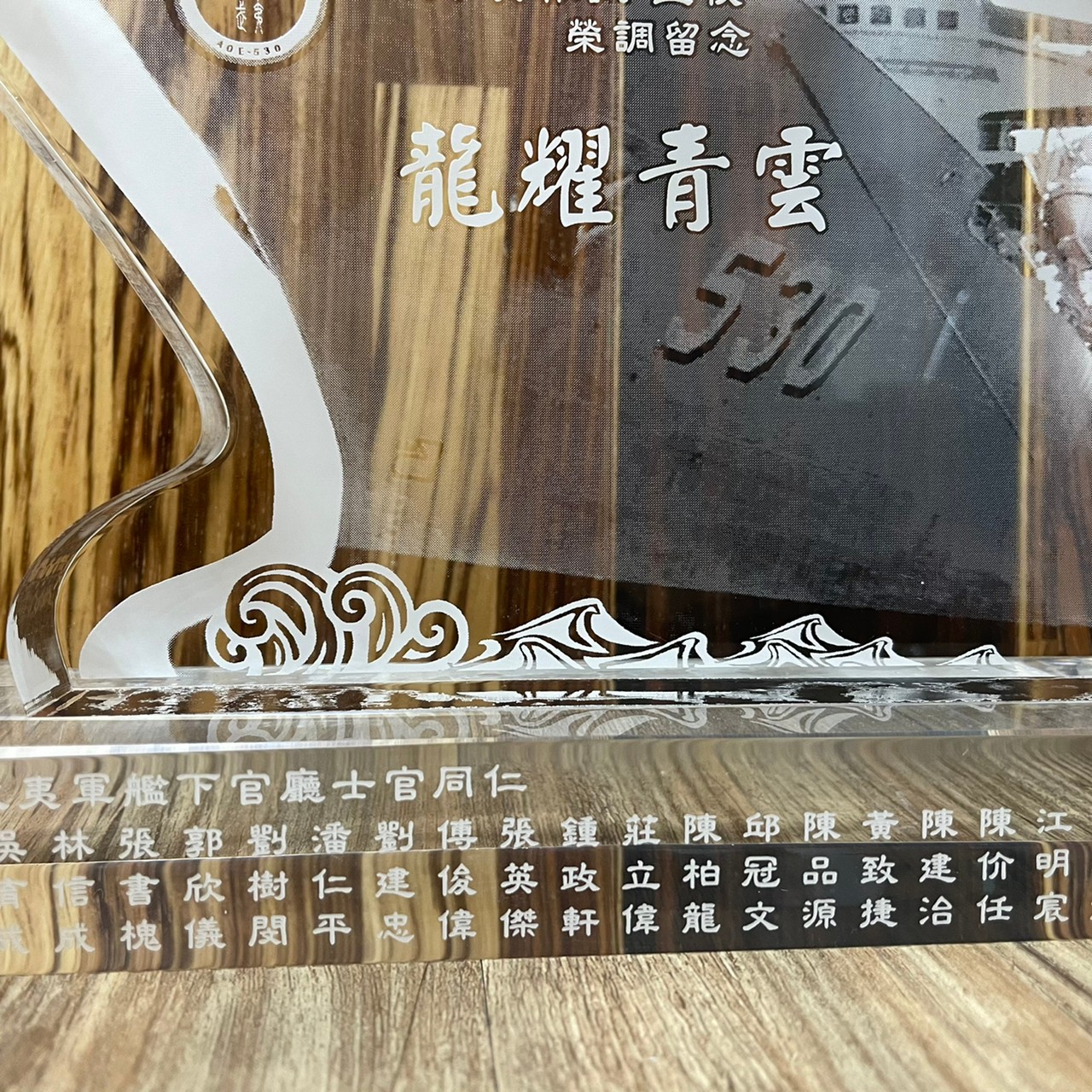 榮陞 退伍 退休禮物目錄與介紹